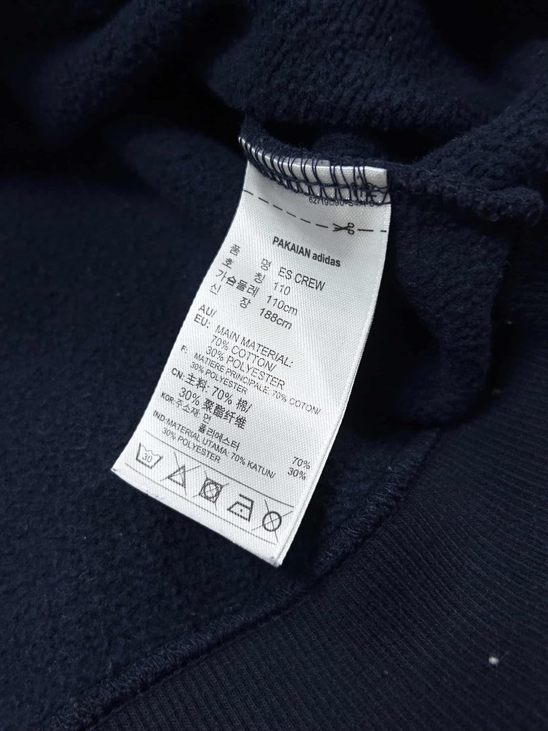 아디다스 빅로고 삼선 맨투맨 상품이미지8