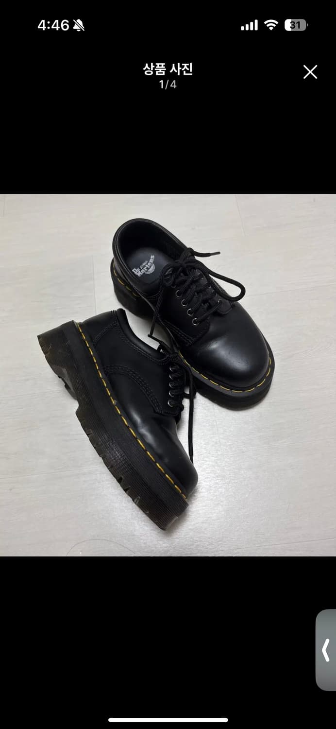 닥터마틴 8053 플랫폼 36 상품이미지2