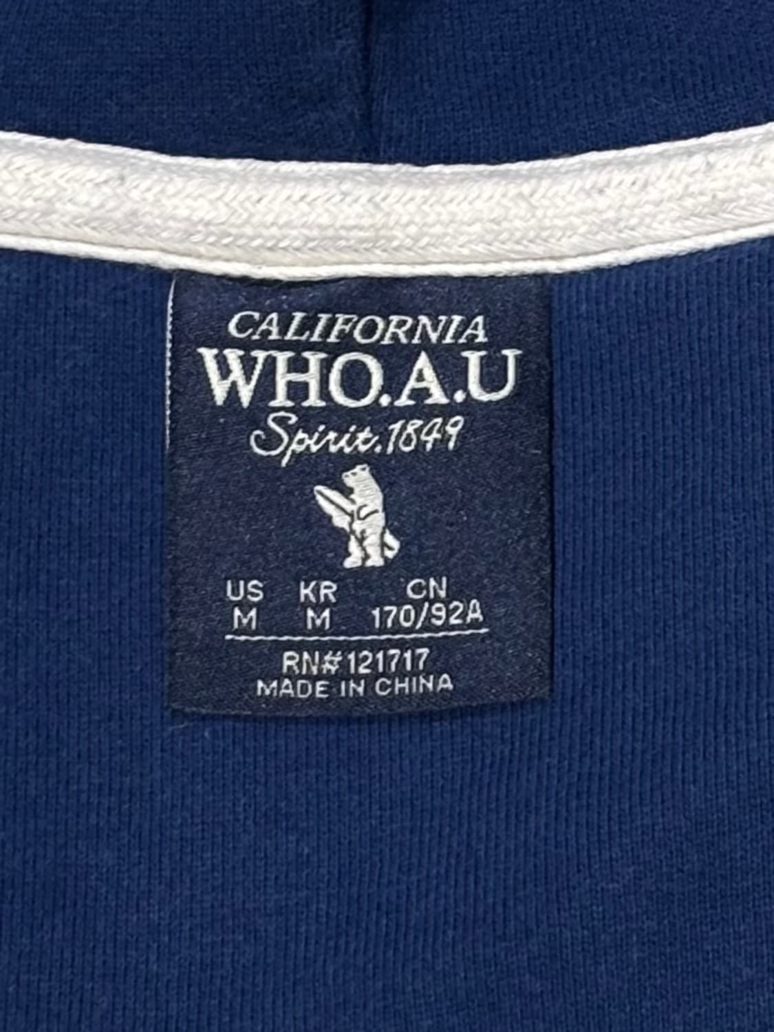 후아유 빅로고 투웨이 후드집업 상품이미지8