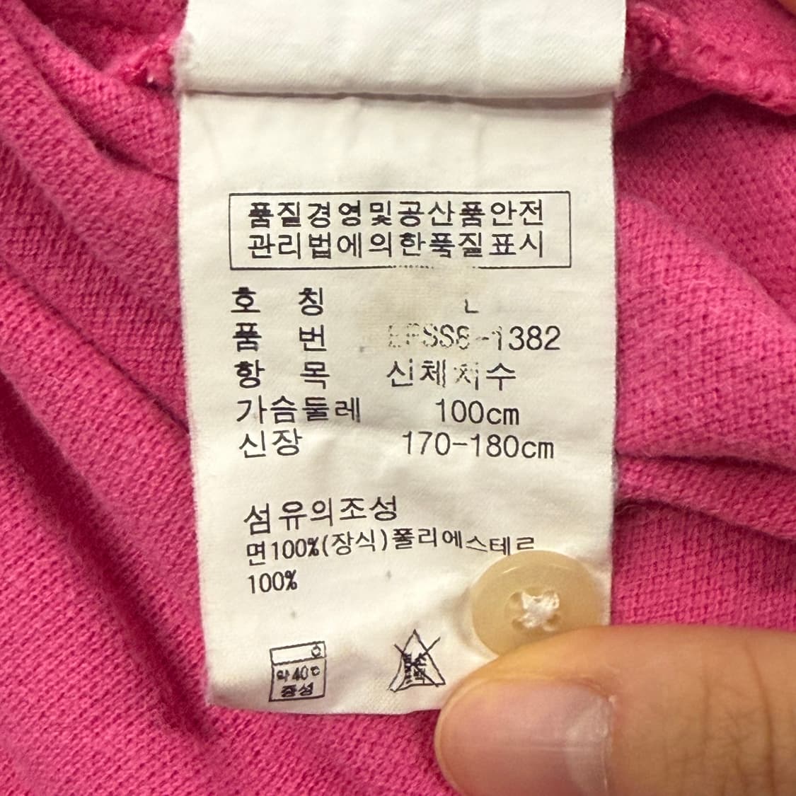 폴로 랄프로렌 핑크 빅포니 카라 반팔 티셔츠 상품이미지6