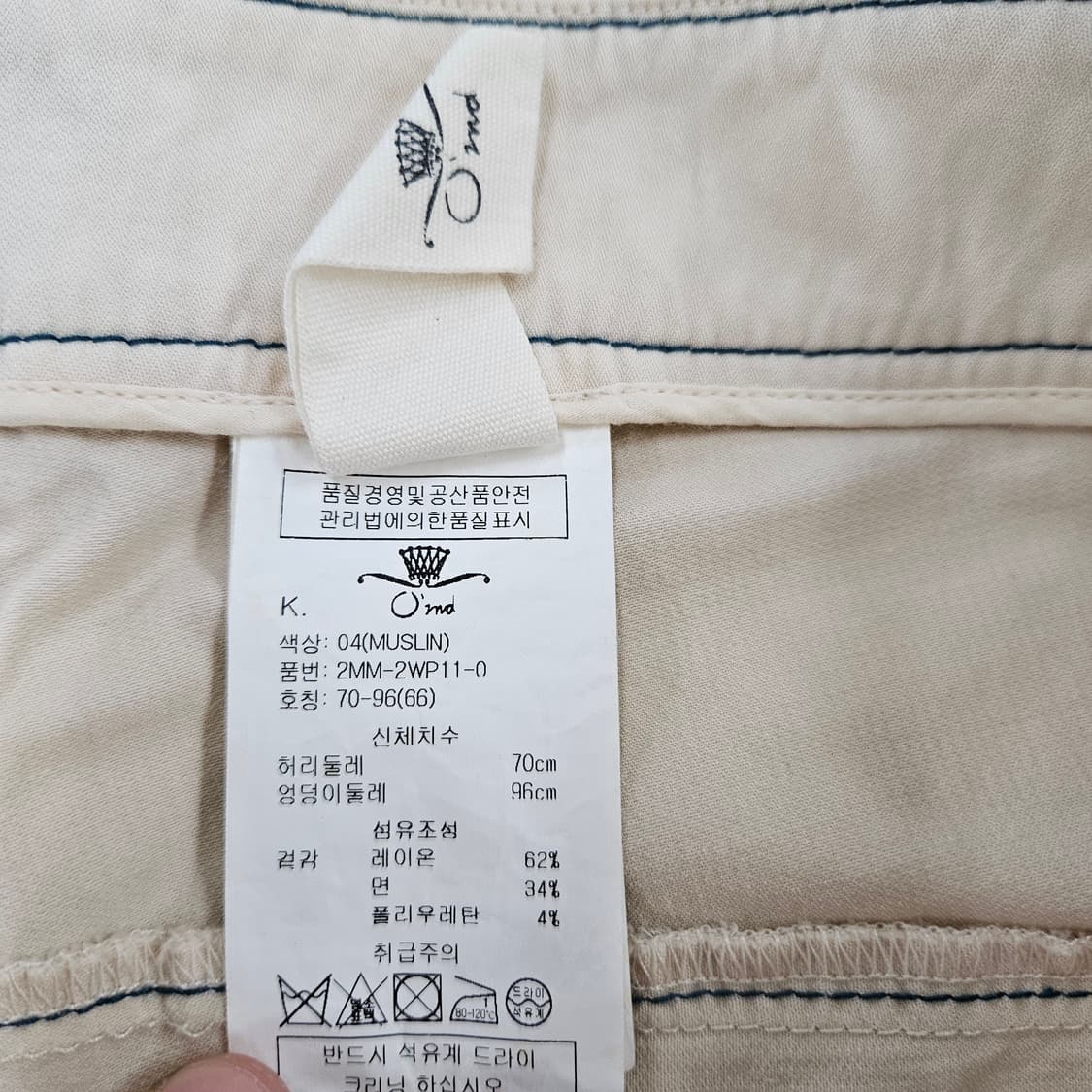 66 한섬 오즈세컨 여성 베이지 스티치 팬츠 0604Y 상품이미지4