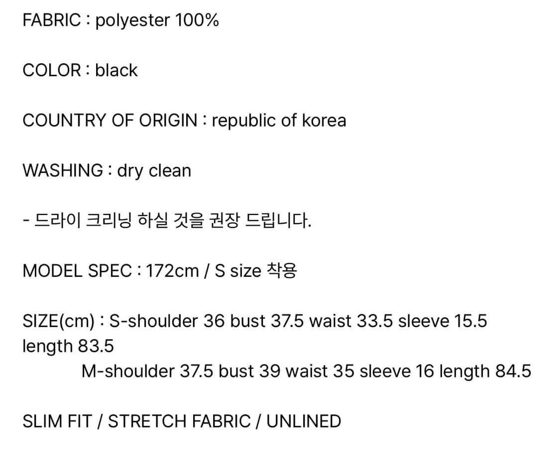 하프슬리브 슬림 드레스 & 워머세트 상품이미지4