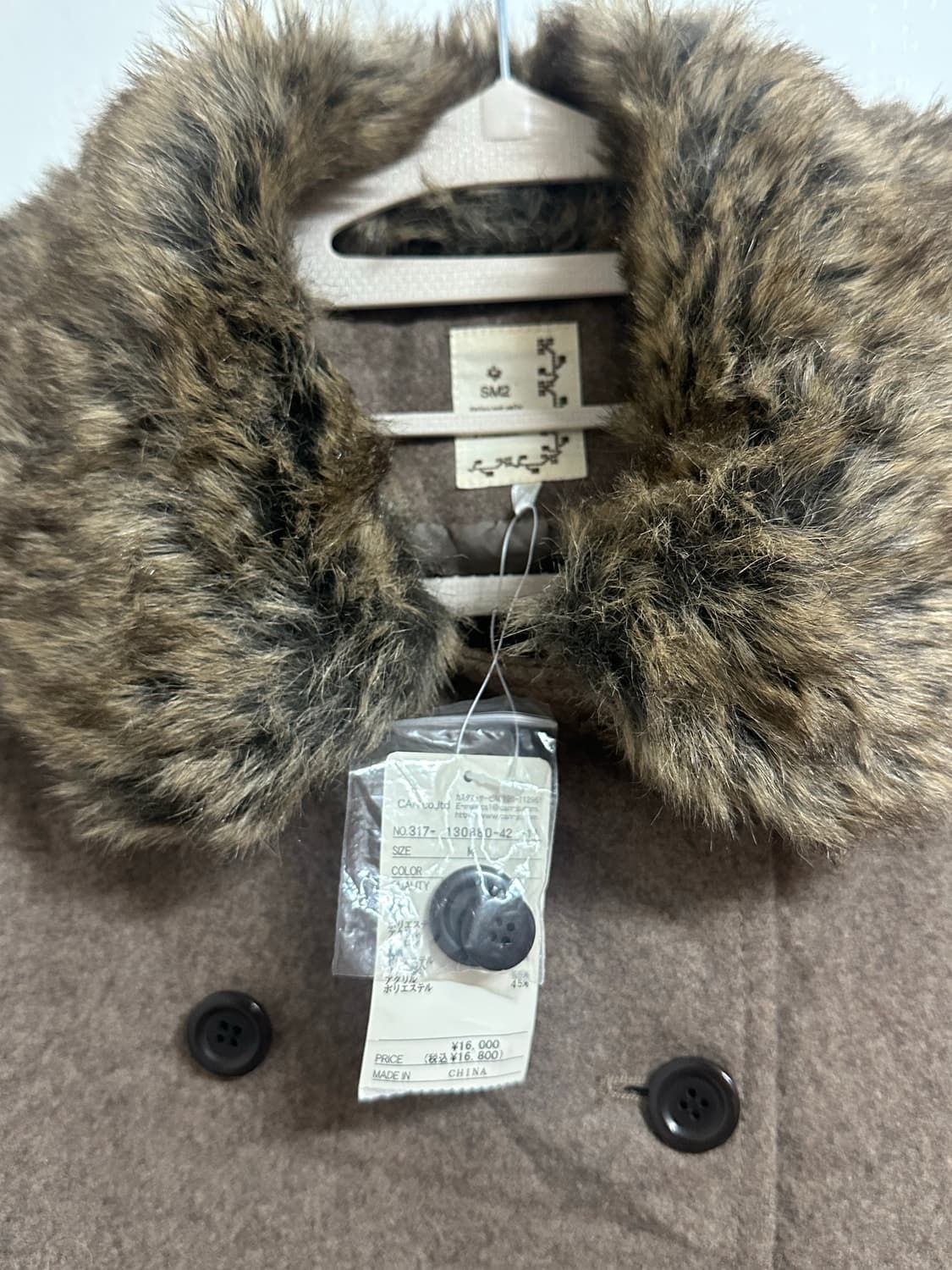 브라운 퍼 코트 Sm2 사만사모스 상품이미지2