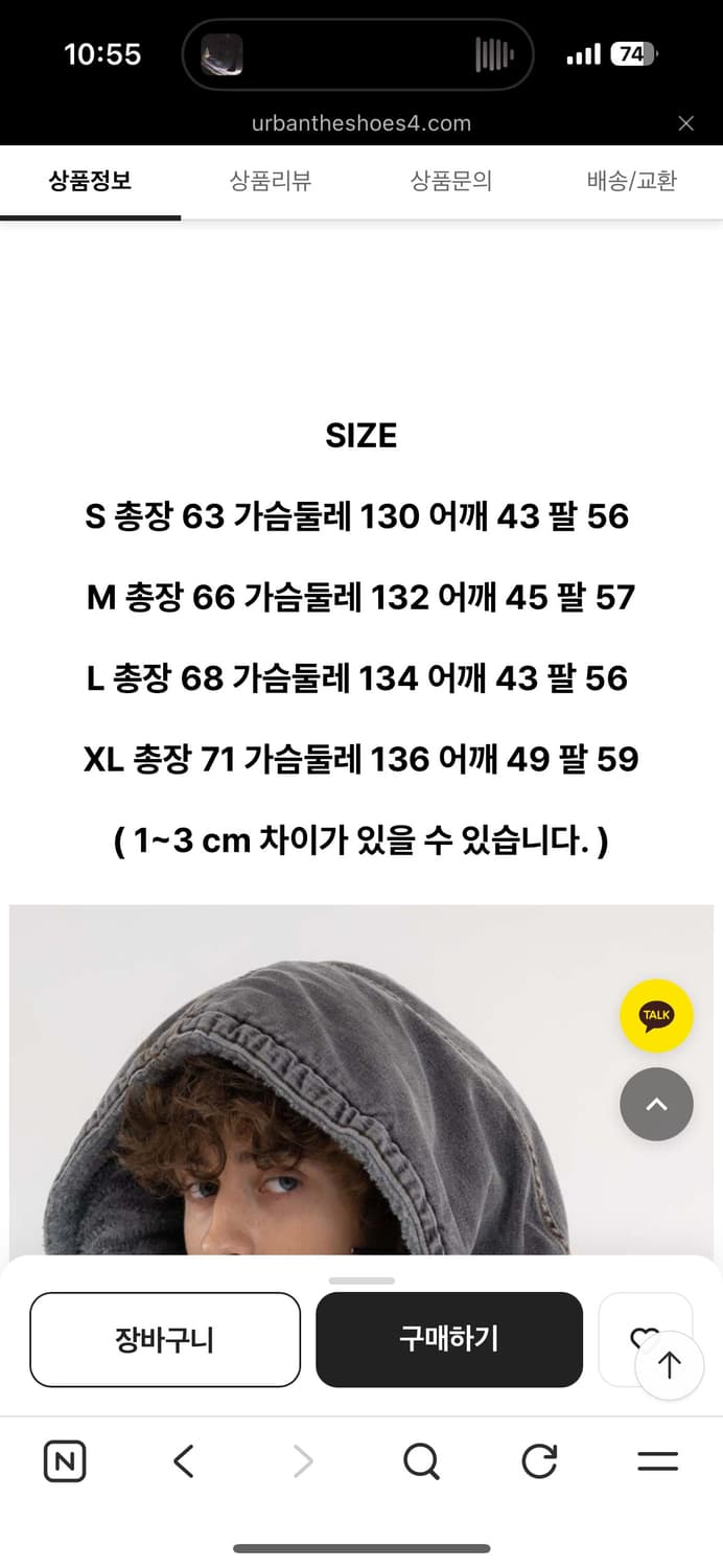 와이프로젝트 몬스터파카 L 상품이미지3