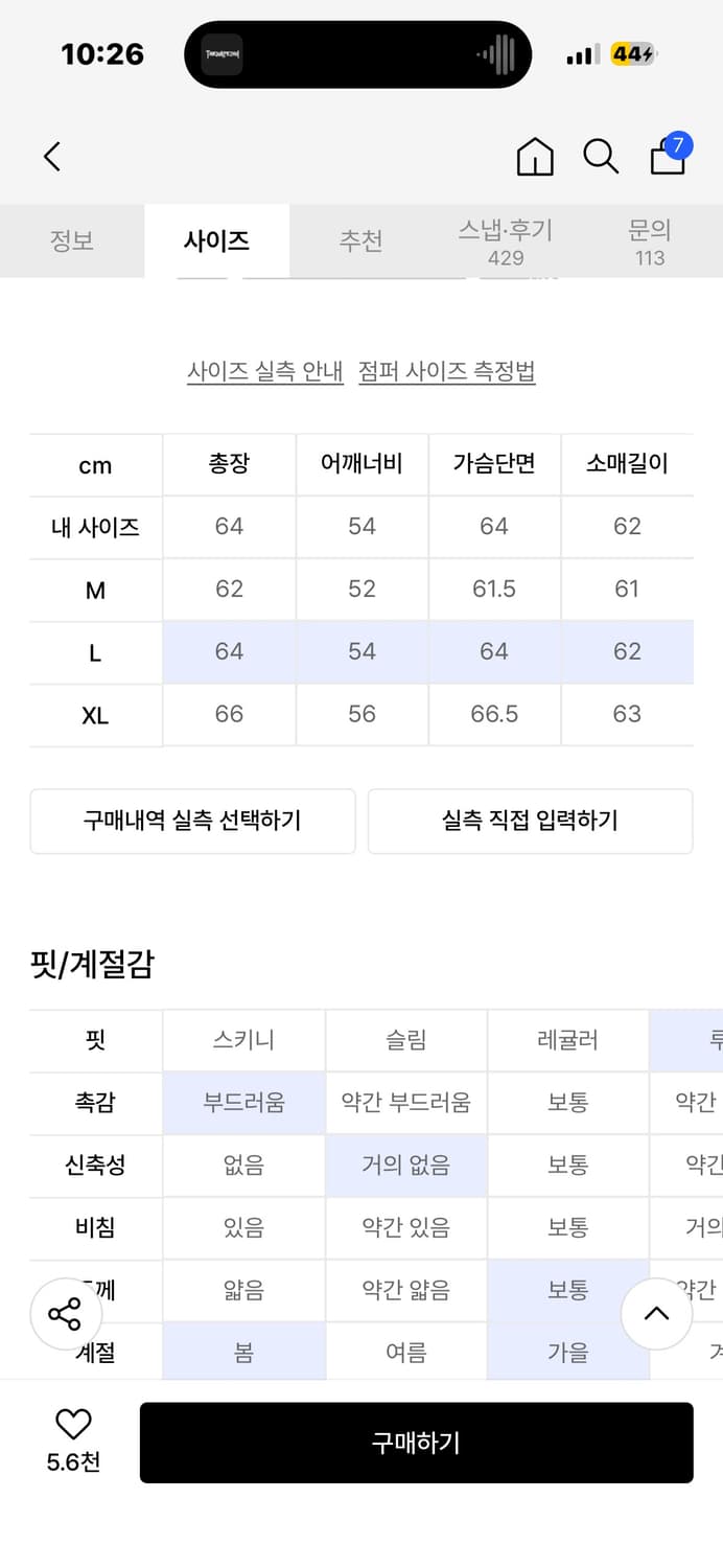 스웨이드 자켓 상품이미지2