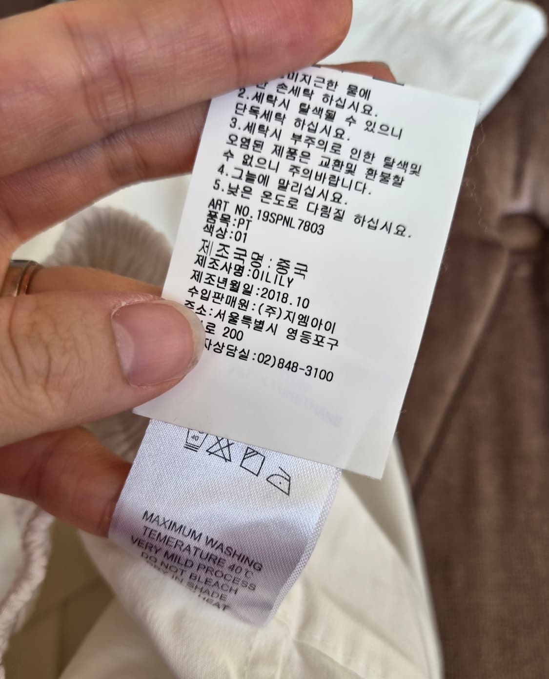 오일릴리 여성 밴딩코튼팬츠 38사이즈 상품이미지8