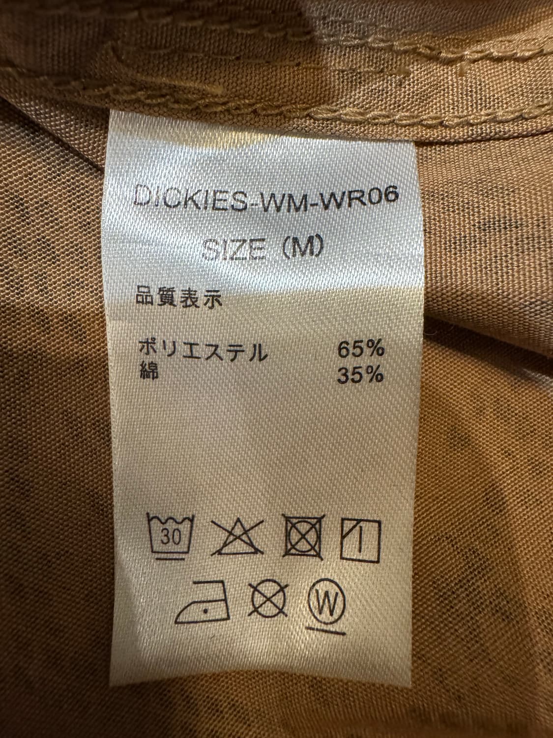 [M][100-105] 와코마리아 x 디키즈 하프집업 워크셔츠 파이톤 상품이미지8