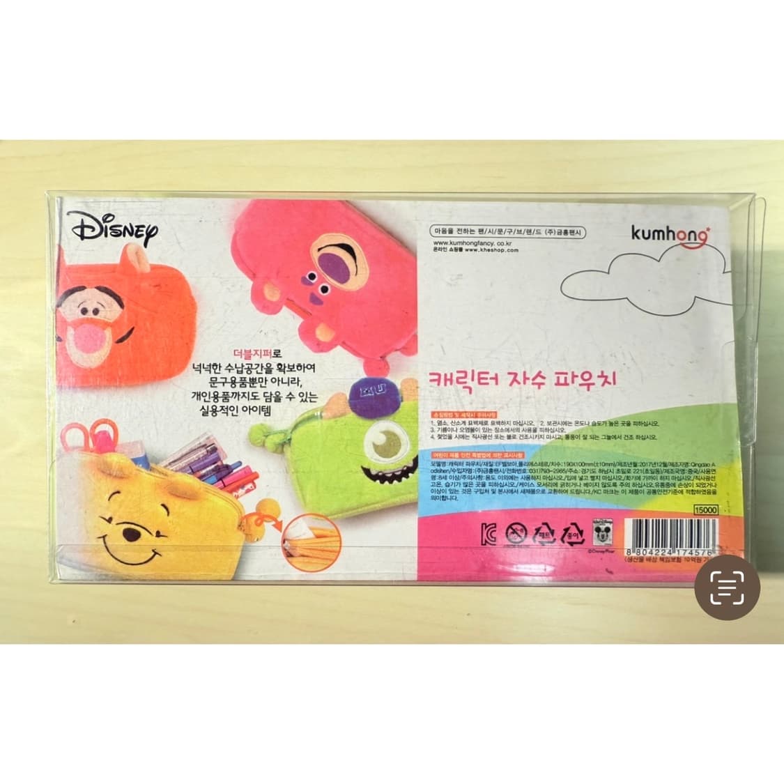 디즈니 픽사 몬스터주식회사 마이크 파우치 상품이미지2