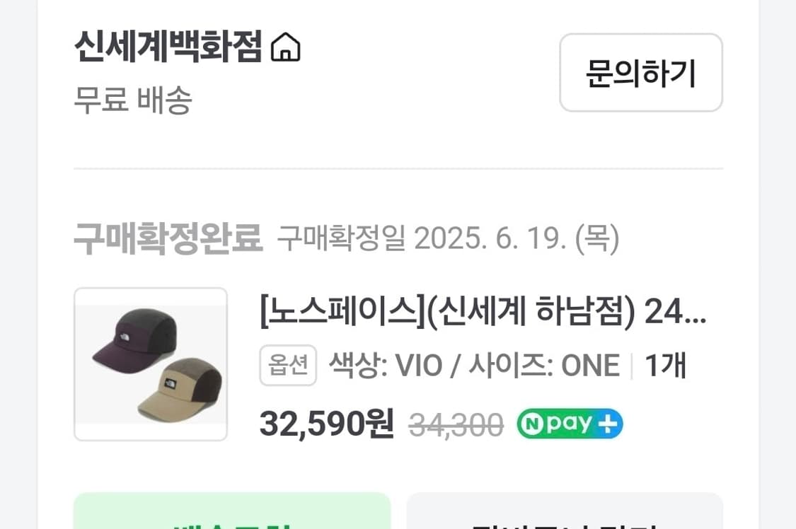 노스페이스 모자 팝니다 상품이미지2