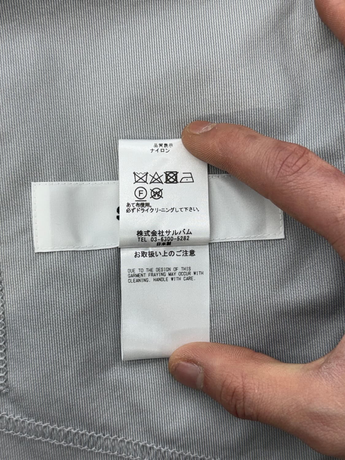 설밤 디스트레스드 오버록 레이어드 셋업 하의 상품이미지10