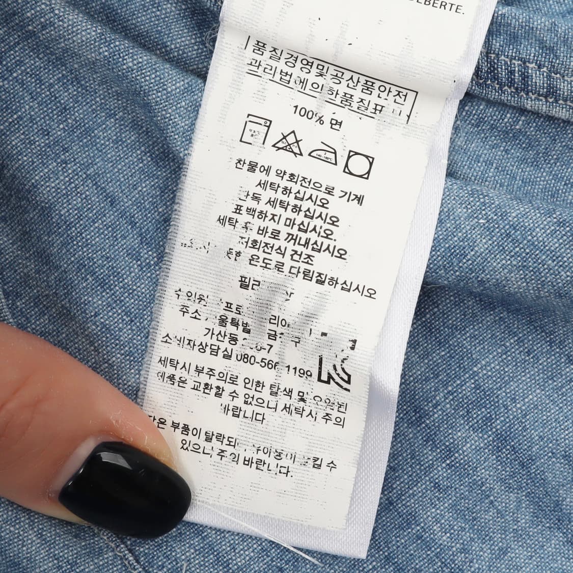 폴로 랄프로렌 우먼스 데님 샴브레이 셔츠 상품이미지10