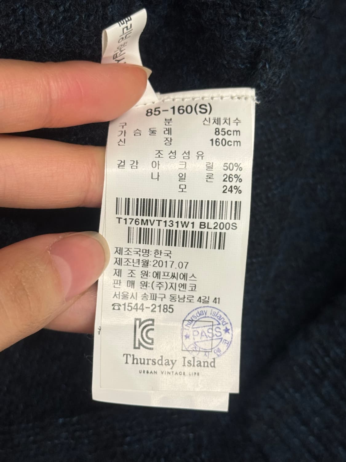 thursday island 프릴 니트 베스트 상품이미지4