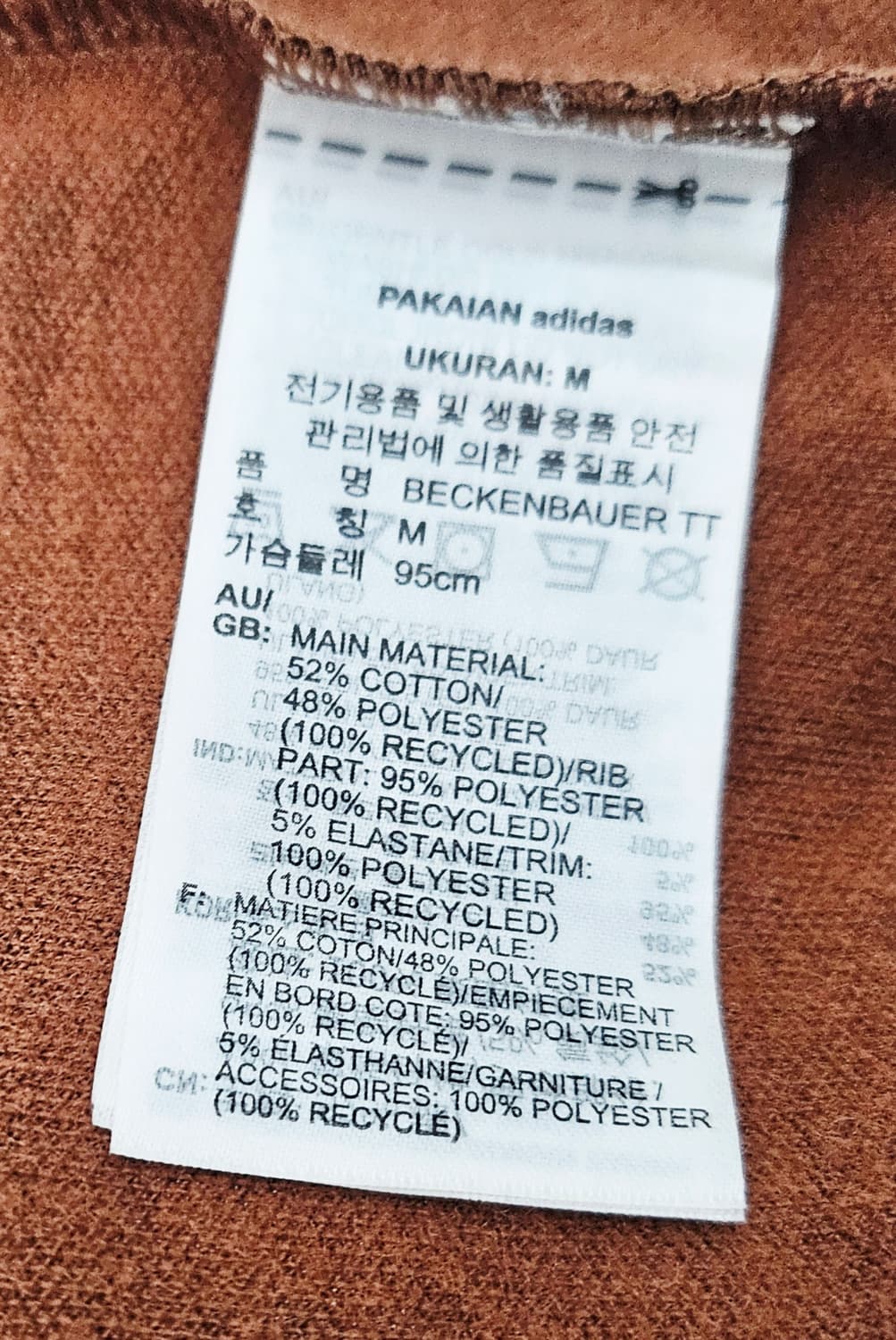 (95~100)M☆초대장급아디다스베켄바우어2중지퍼[화이트브라운]트랙탑져지 상품이미지3