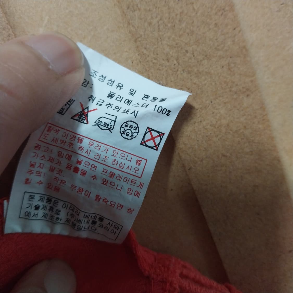 베네통 아동145 반팔 원피스 상품이미지6