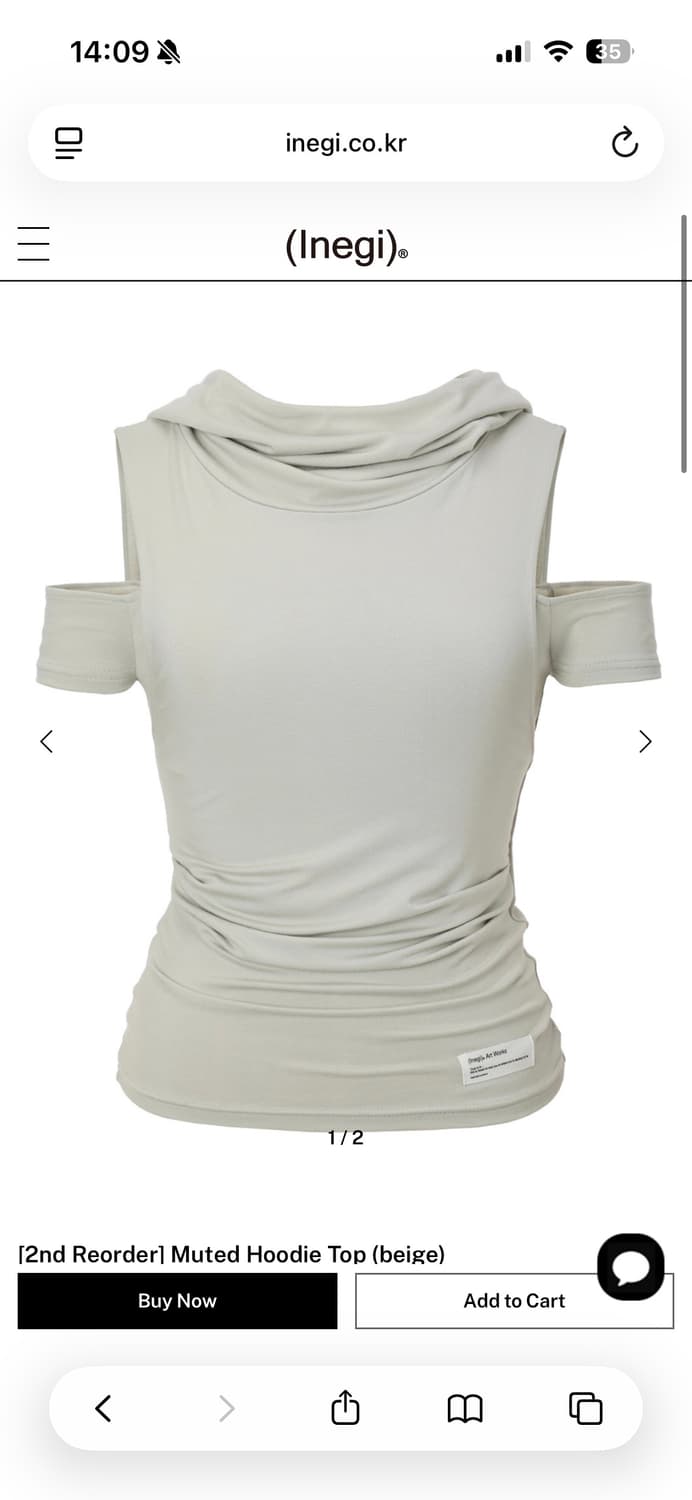 이네기  Muted Hoodie Top (beige) 상품이미지1