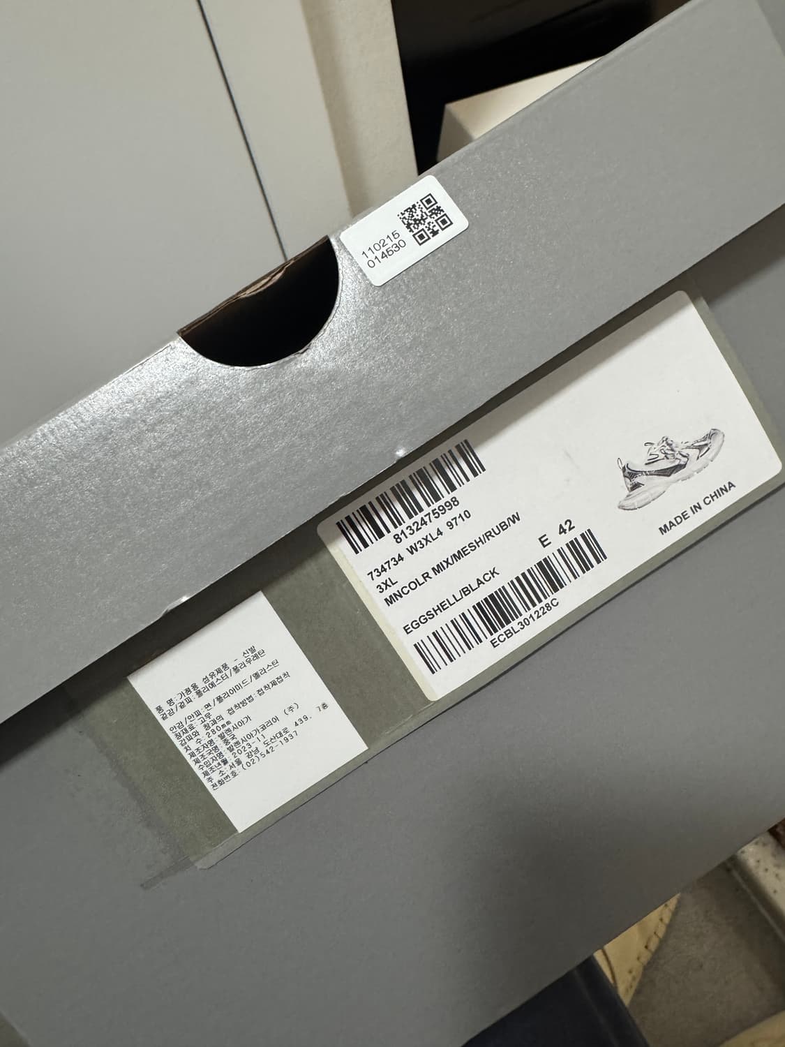 발렌시아가 3xl 화이트블랙 (42)270 상품이미지7