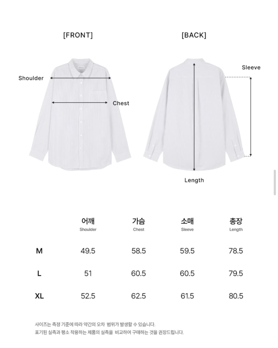 (새상품) 메르고(MERGO) 클래식 스트라이프 긴팔 셔츠 그레이 XL 상품이미지8