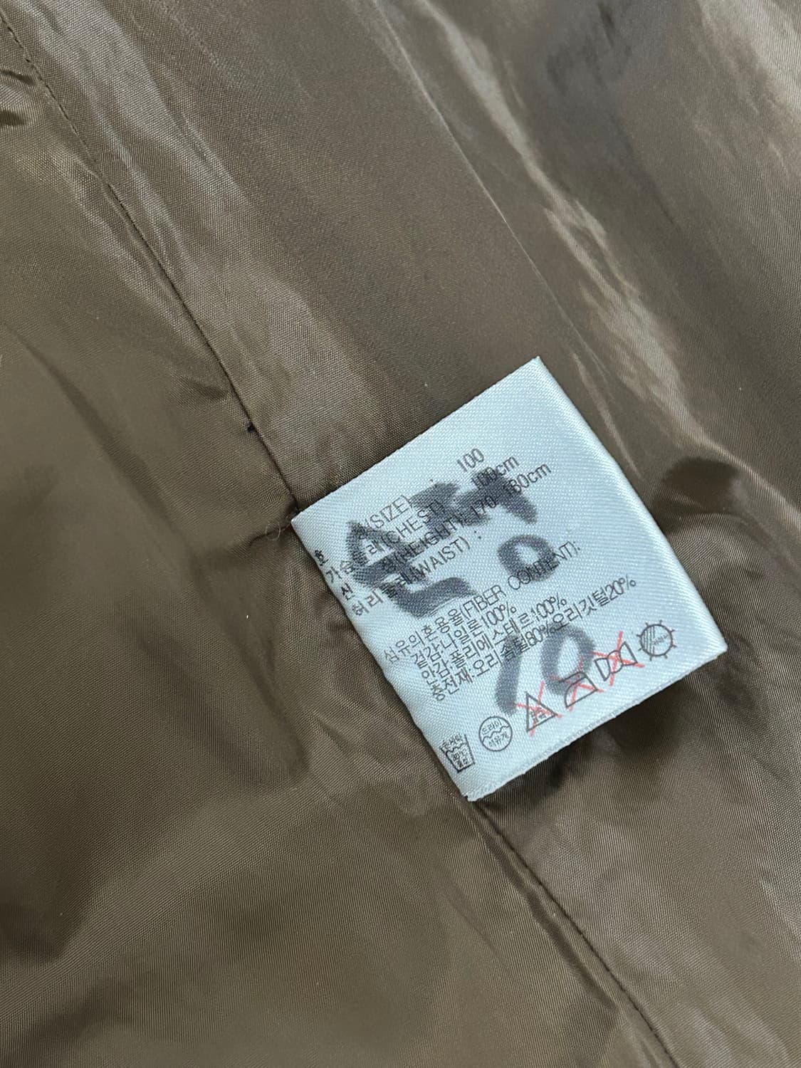 (드라이클리닝 완)나이키 ACG 베이지 구스다운 립스탑 나일론 베스트 상품이미지9