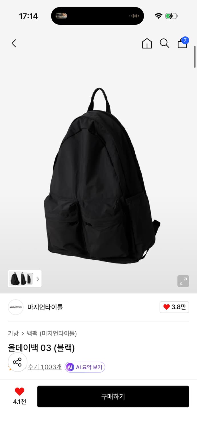 마지언타이틀 올데이백003 5만원 상품이미지1