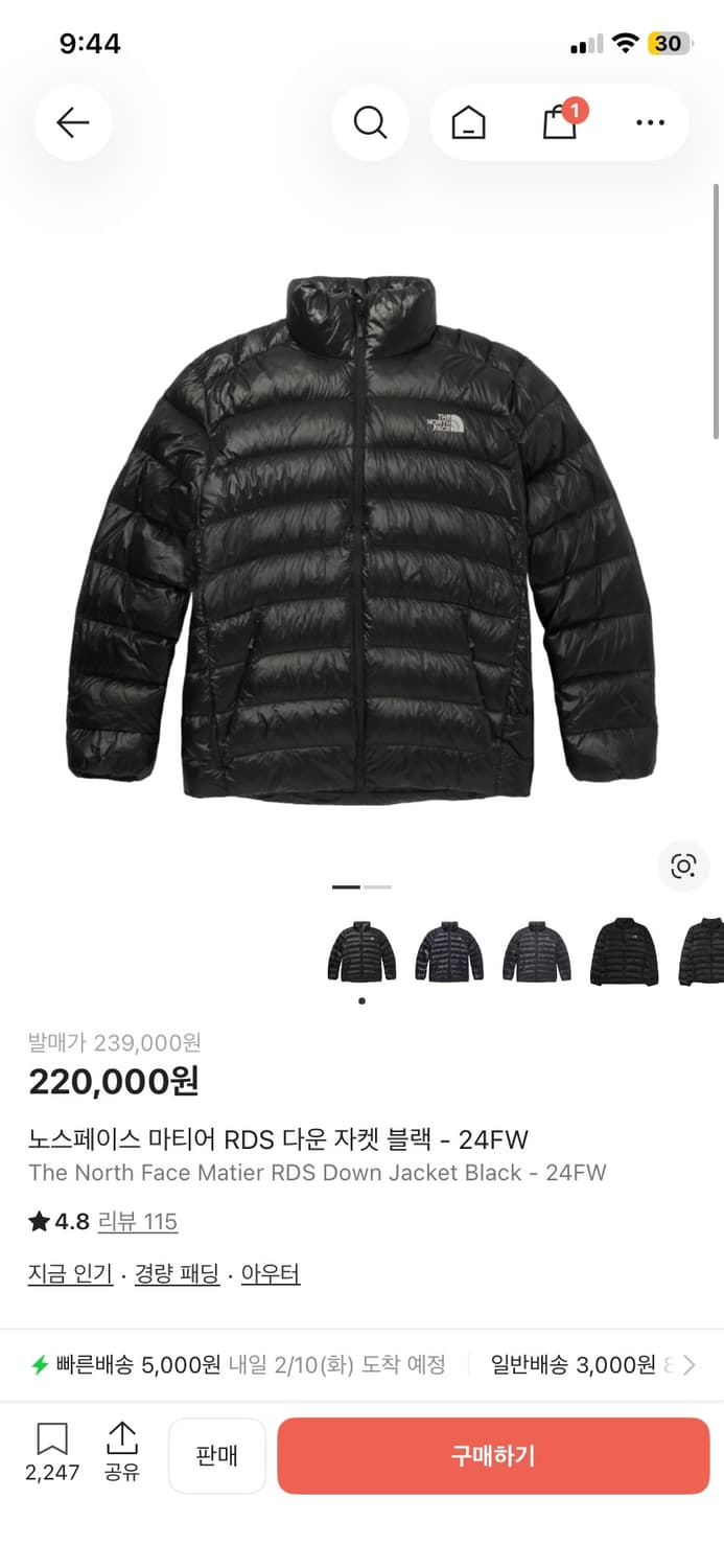 노스페이스 마티어 RDS 다운자켓 상품이미지3