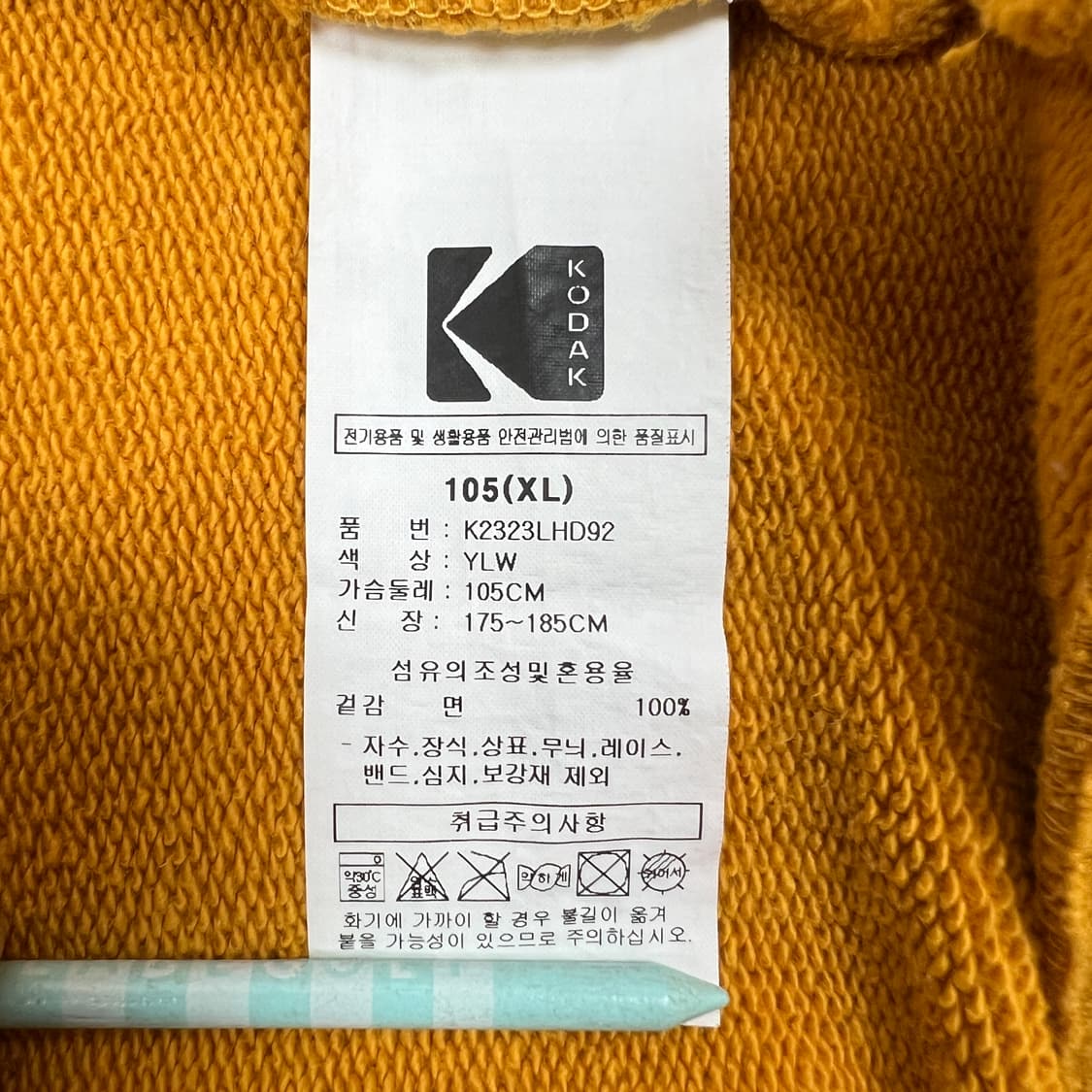 코닥 남성 메일러 헤비듀티 후드티 XL 상품이미지9