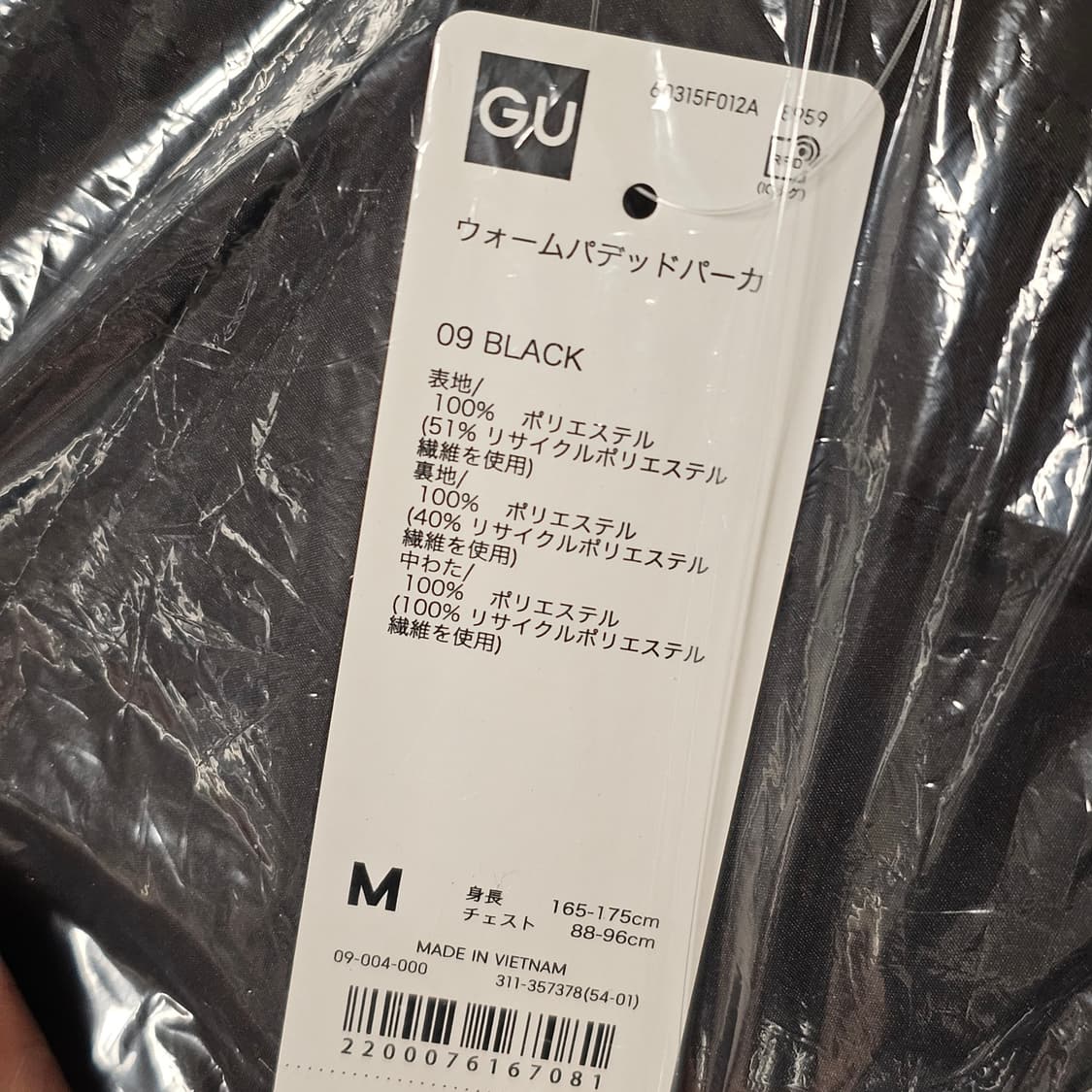 M 새제품) GU 지유 웜패디드 파카 패딩 점퍼 블랙 체감 L 100 상품이미지6