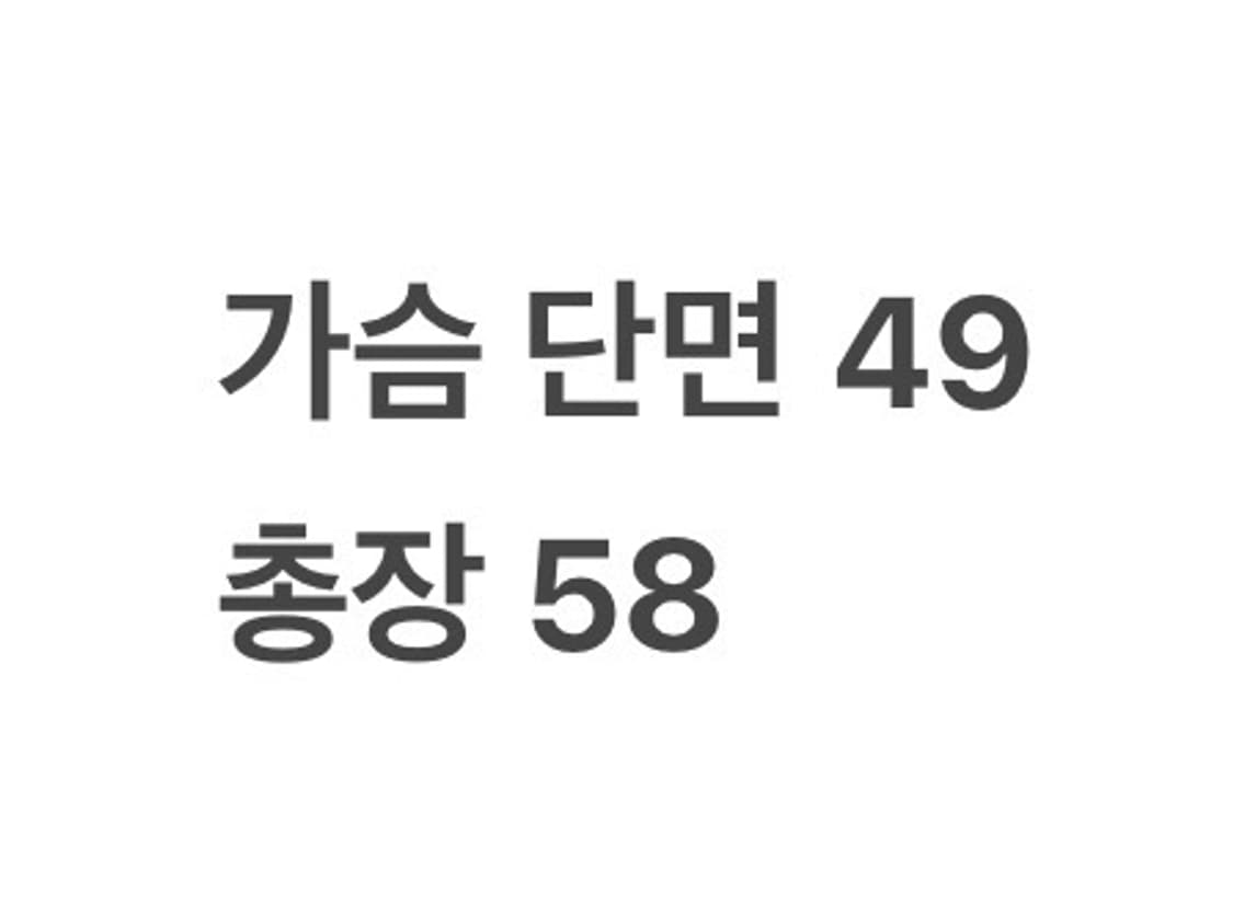 [ 정품/M(85) ] 나이키 스우시 윈드러너 바람막이 자켓 b16 상품이미지8