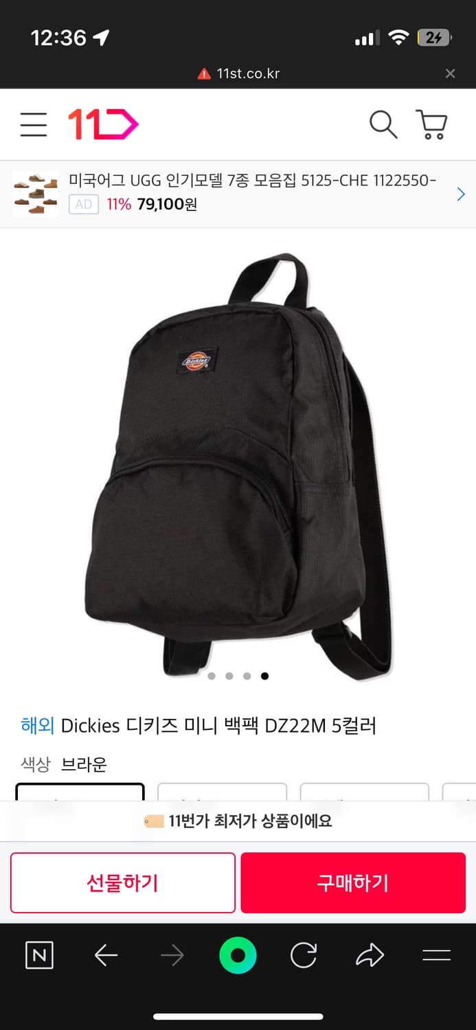 디키즈 미니 백팩 DZ22M 블랙 상품이미지2