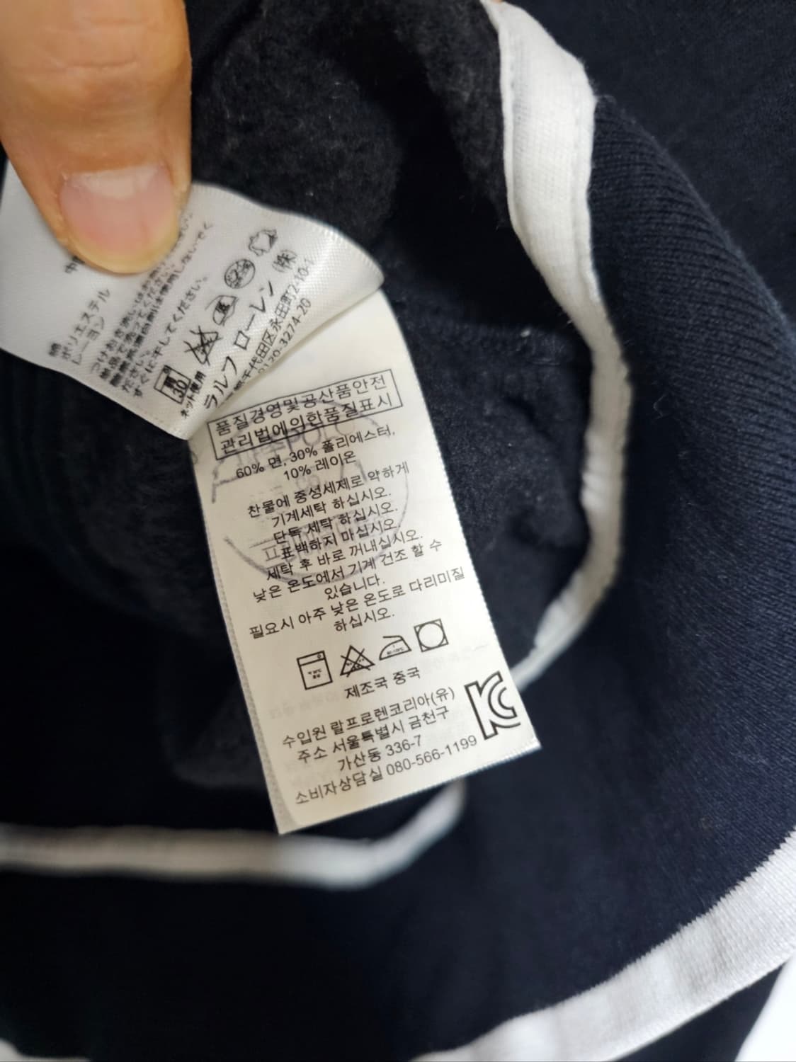 폴로치프키프빅포니져지 상품이미지4