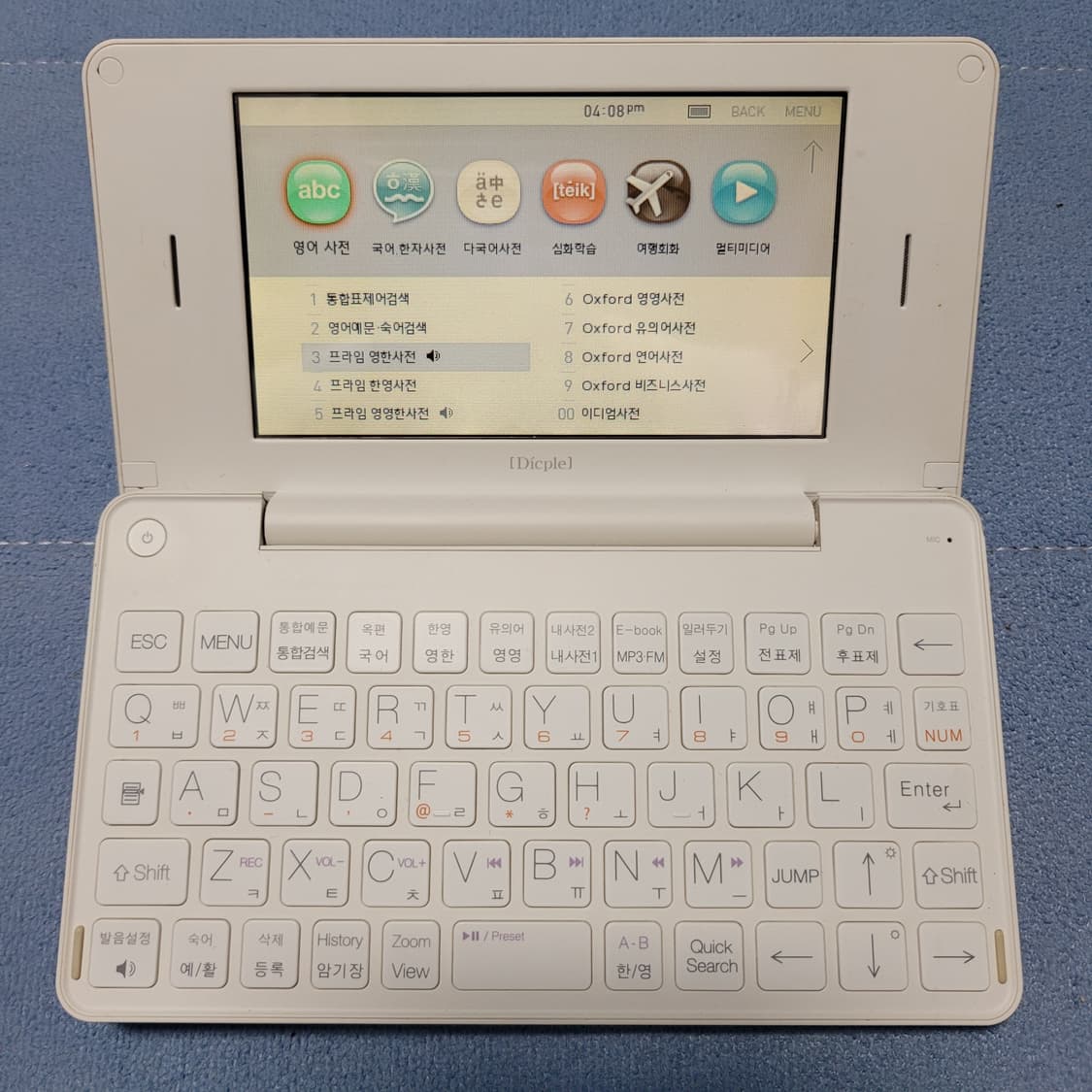 아이리버 D150 전자사전 어학연수 상품이미지6