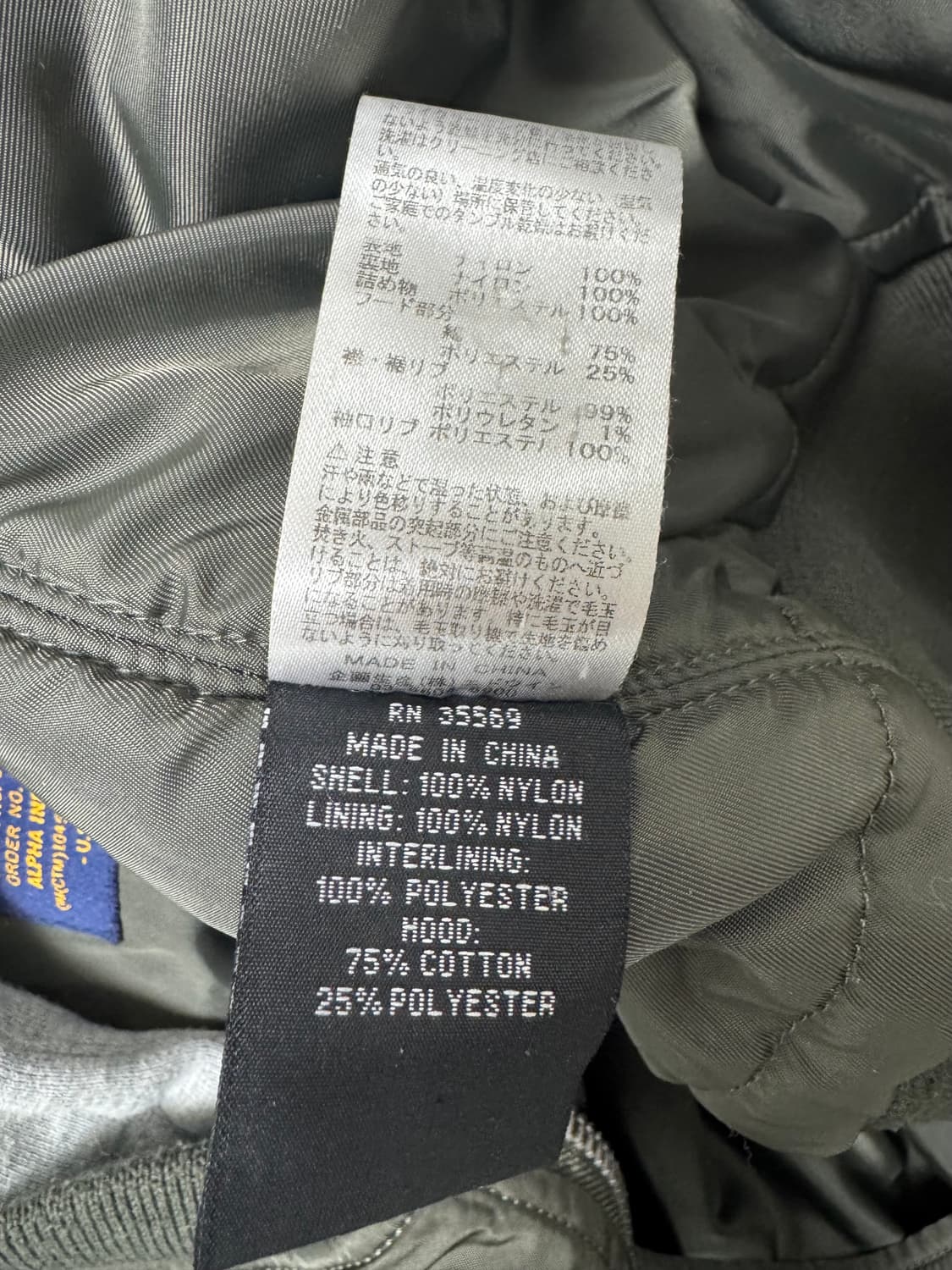 Alpha Industries MA-1 Hooded Flight Jack 상품이미지5