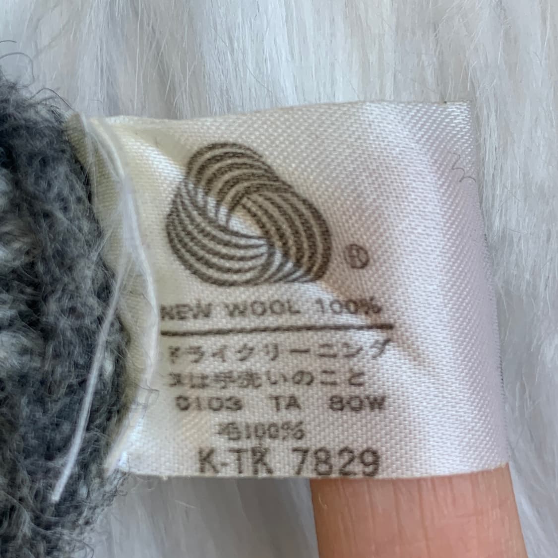 일본 빈티지 ROBARTTODD 울100 노르딕 니트 1828 상품이미지8