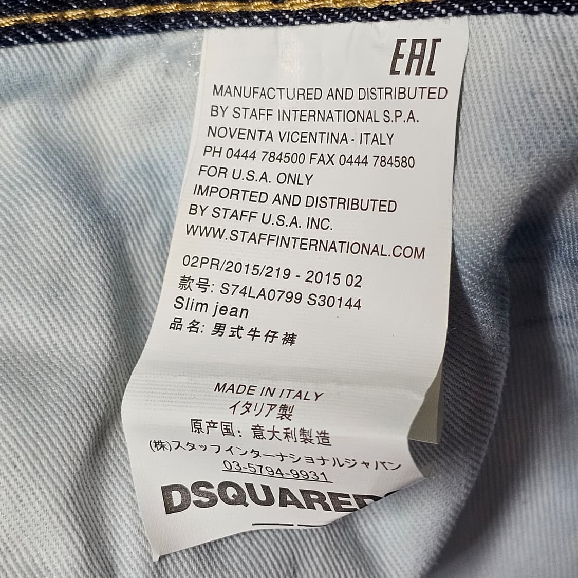 32인치 택새상품[정품]50  디스퀘어드2 슬림진 (S74LA079 상품이미지7