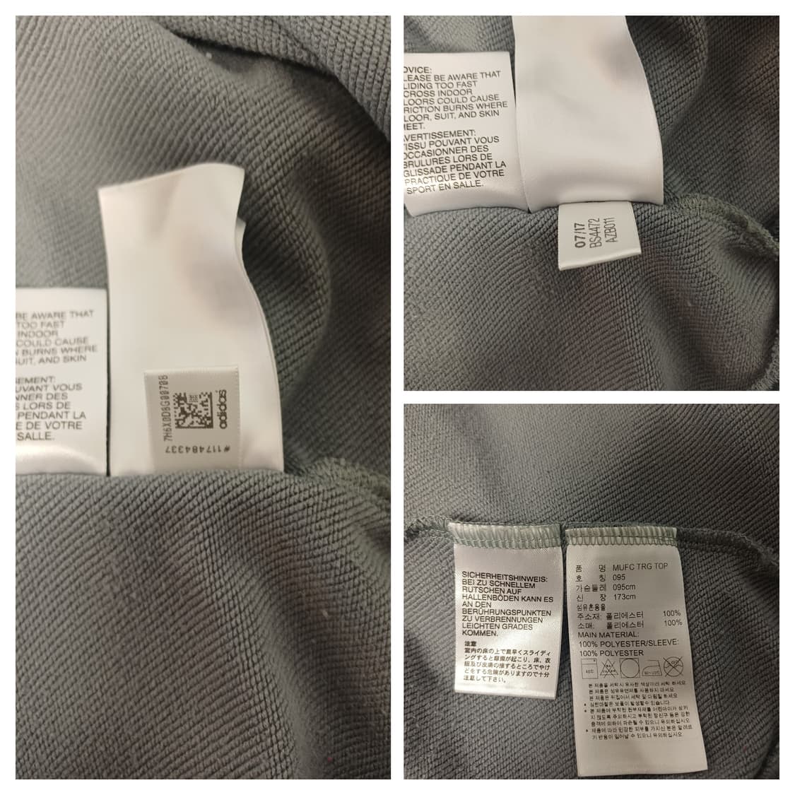 [95]아디다스 17/18 맨체스터 유나이티드 트레이닝탑[AON 스폰서] 상품이미지7