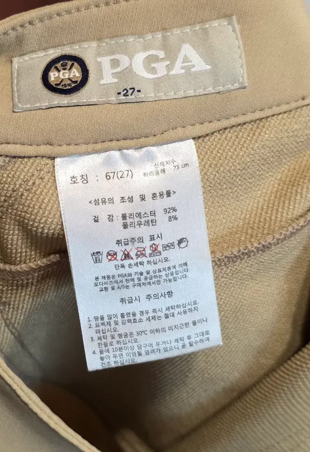 PGA 골프 바지 베이지 색상 27 상품이미지6