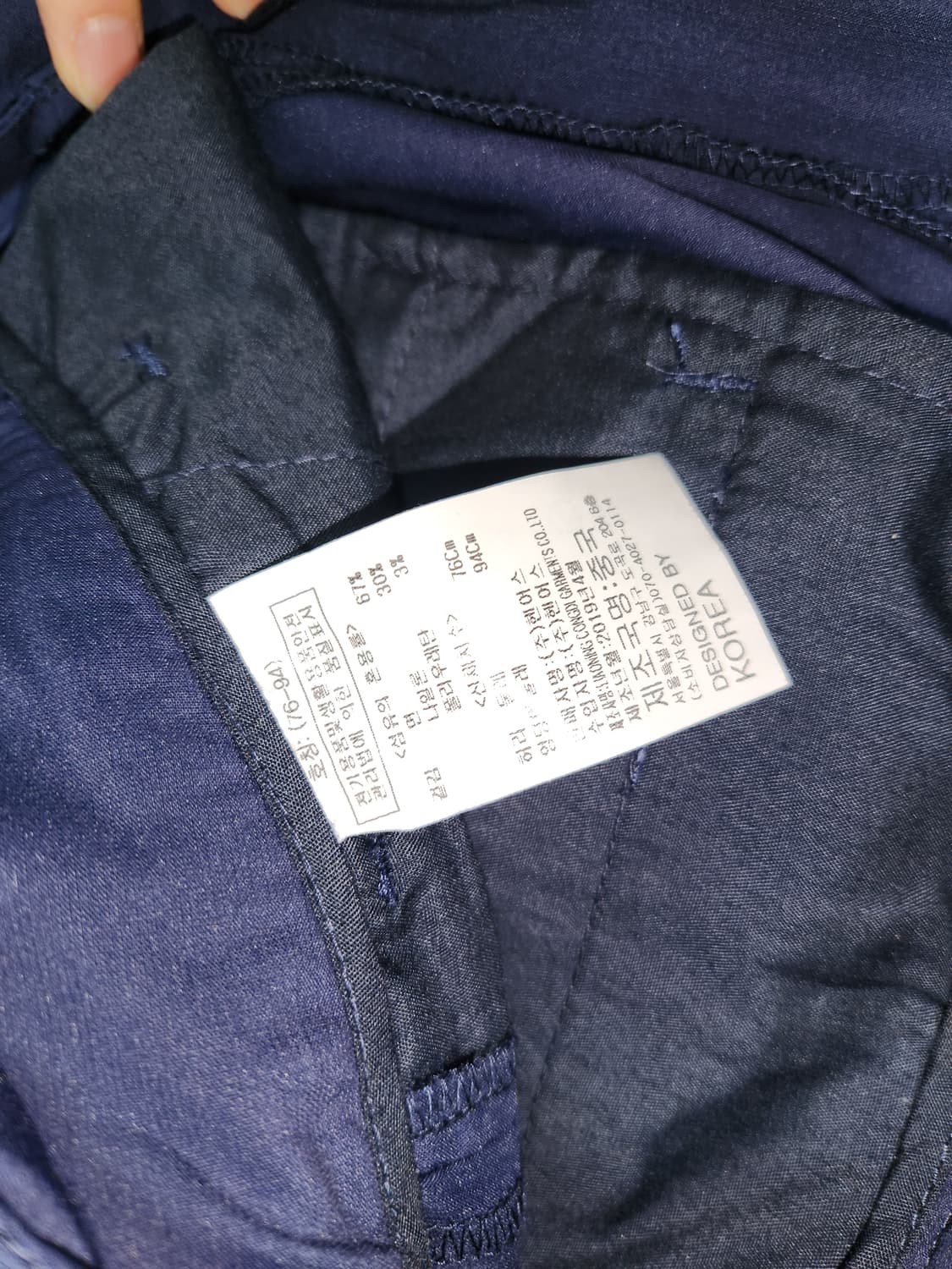 HENUS 남성 네이비 바지 76-94(31) 상품이미지4