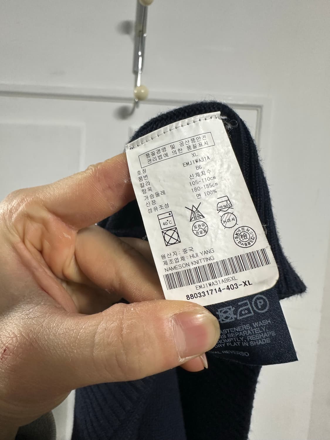 타미힐피거 니트 집업 상품이미지4