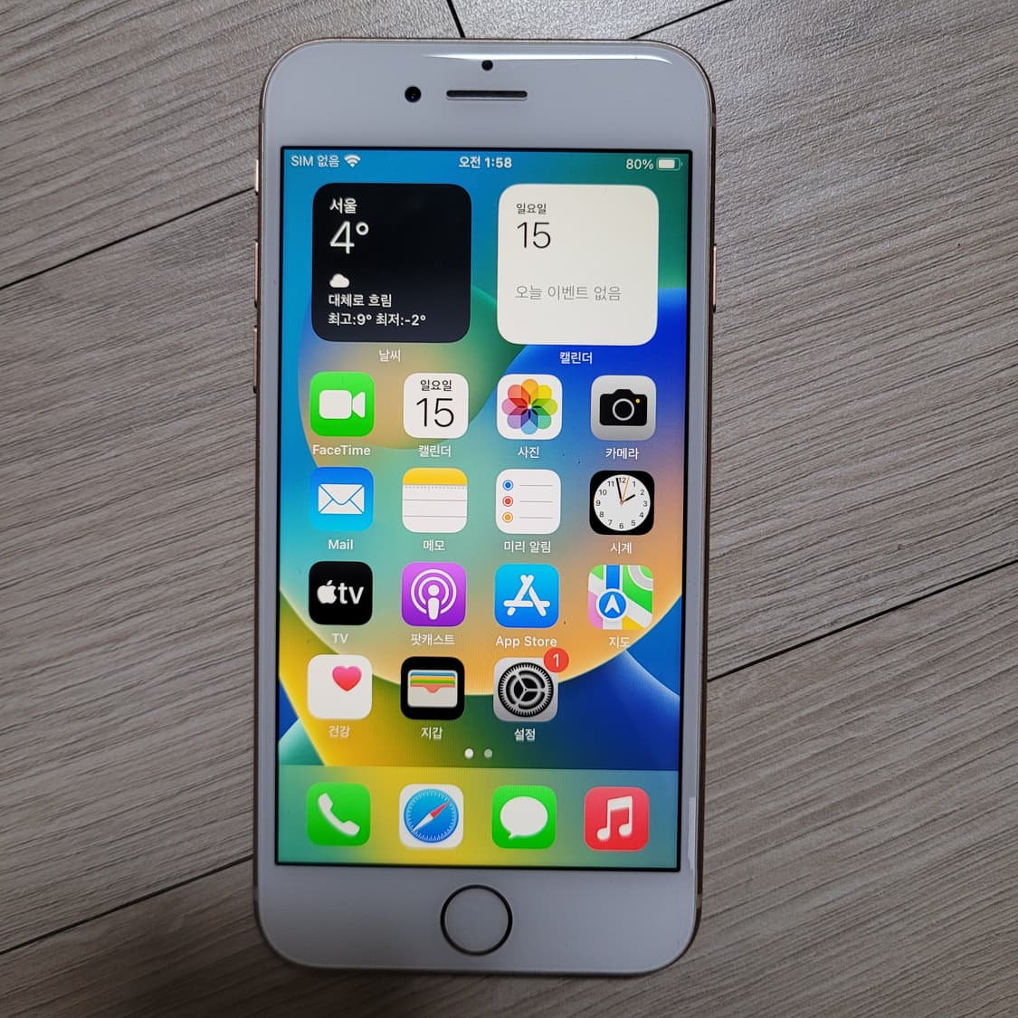 애플 아이폰8 64기가 상품이미지8