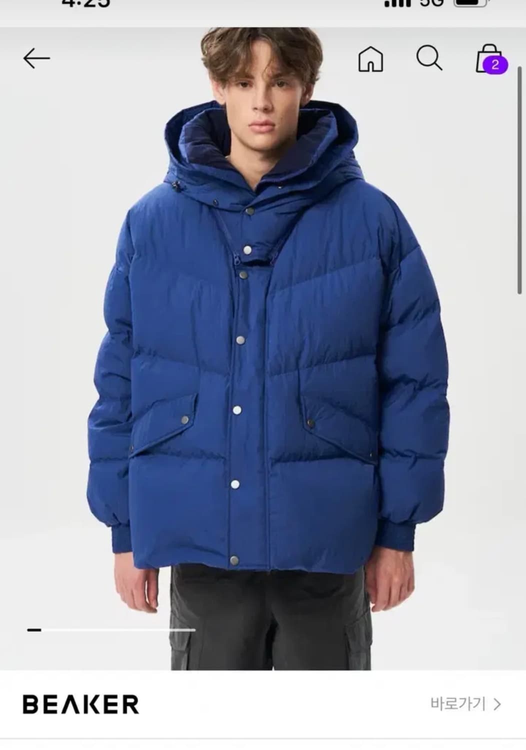 hgbb studio 패딩 m 상품이미지1