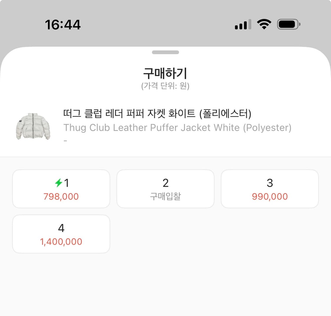 떠그클럽 패딩 2사이즈 상품이미지6