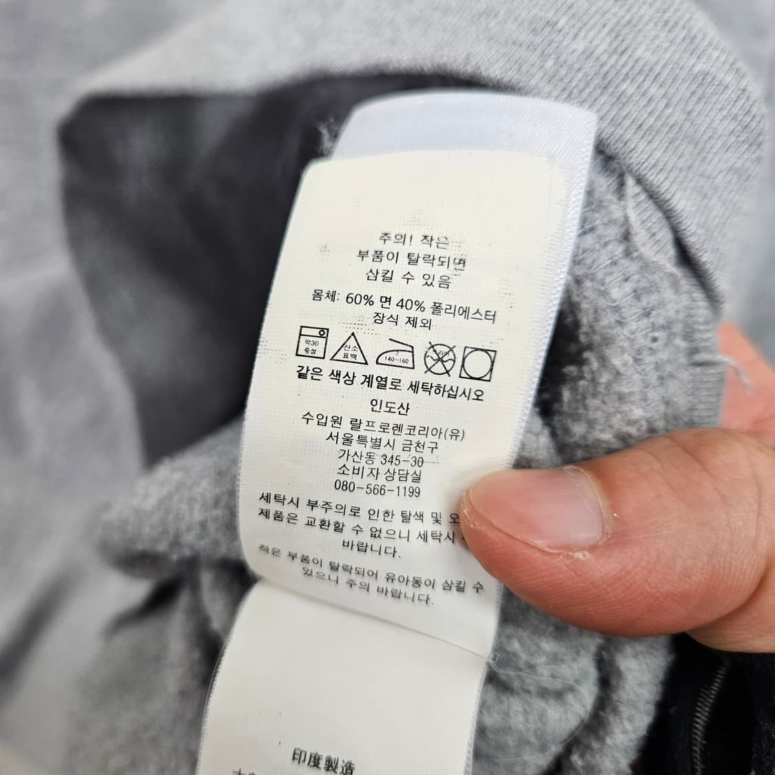 폴로 랄프 로렌 맨투맨 L 그레이 상품이미지5