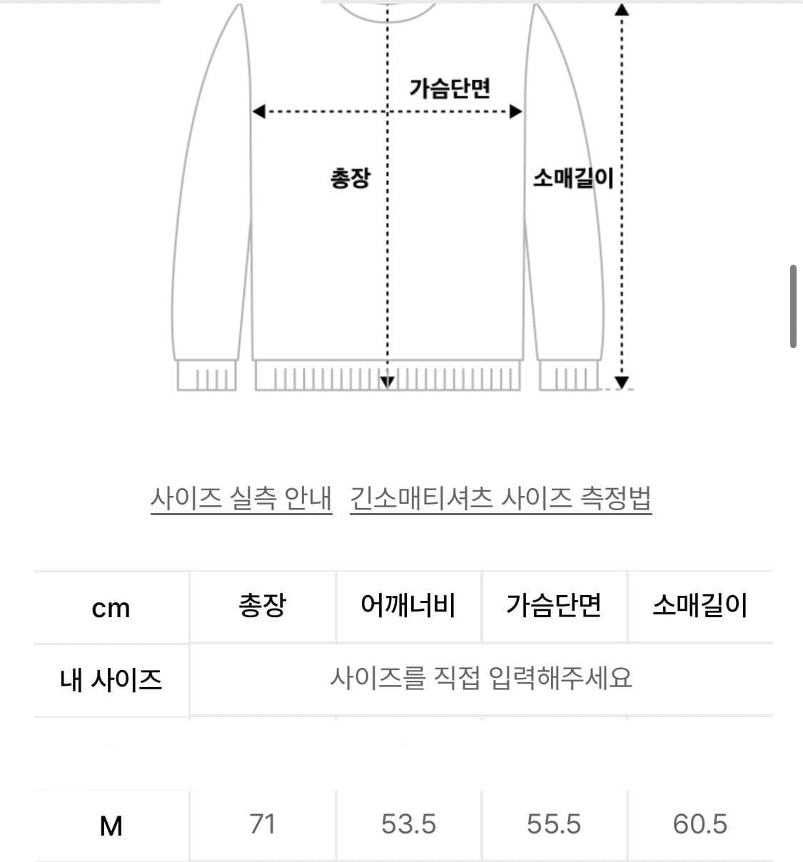디스이즈네버댓 타이다이 와플 긴팔티 M 판매. 상품이미지5