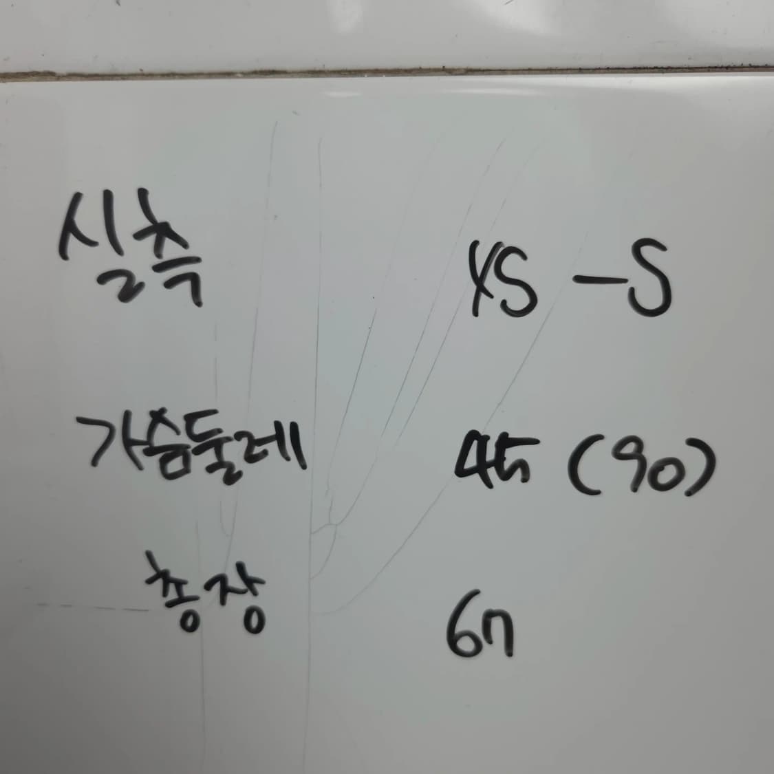 남여S 아디다스 기능성 스포츠 삼선 반팔 티셔츠 상품이미지7