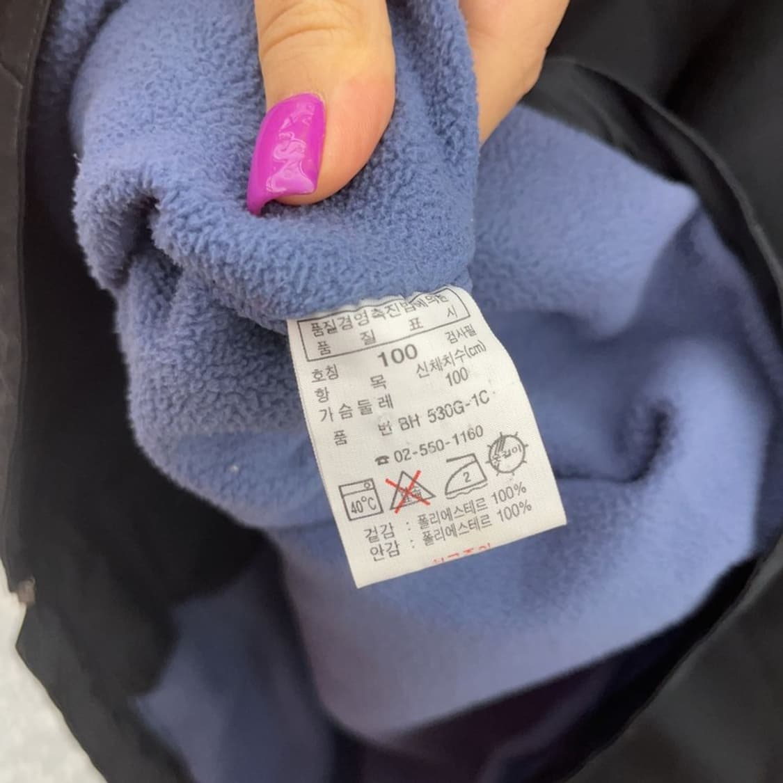 라코스테 워크웨어 헌팅 기모 자켓 집업 100 C06562 상품이미지6