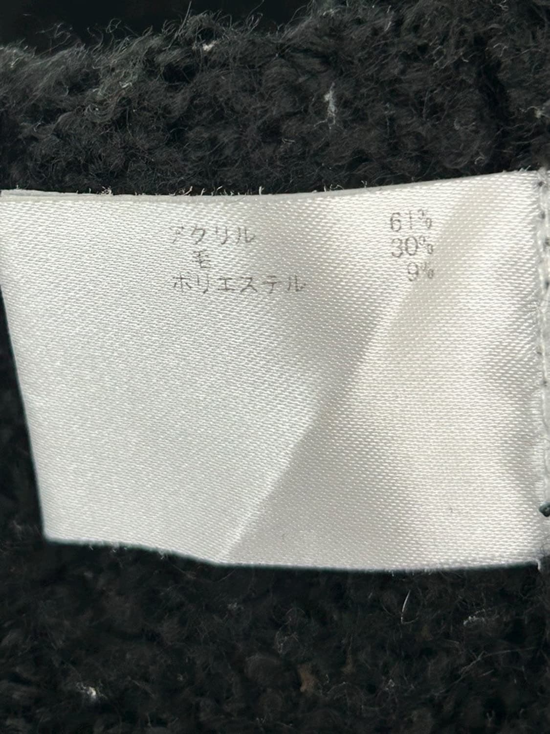 vtg cardigan 상품이미지4