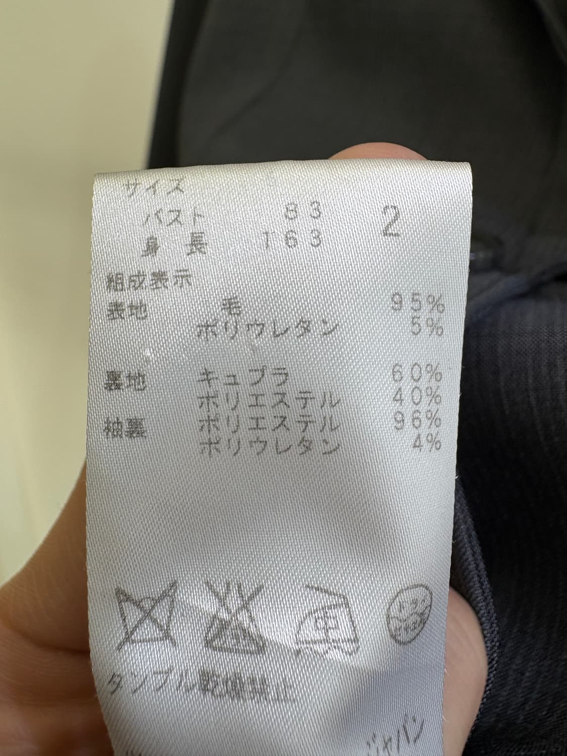 THEORY (Made in Japan) 블레이저 상품이미지7