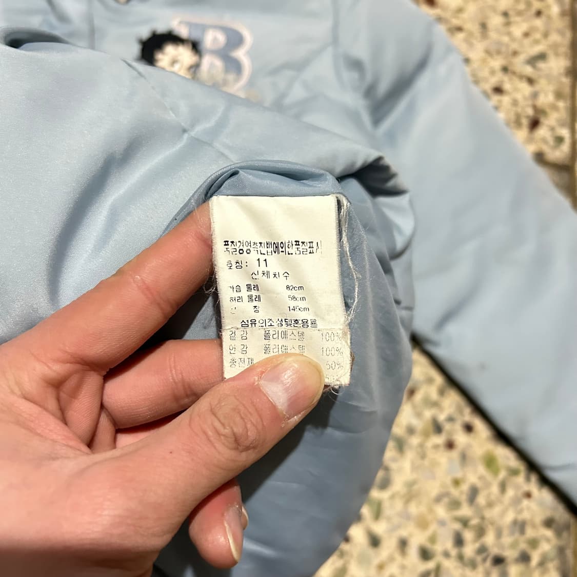 베티붑(betty boop) 스카이블루 패딩 자켓 상품이미지6