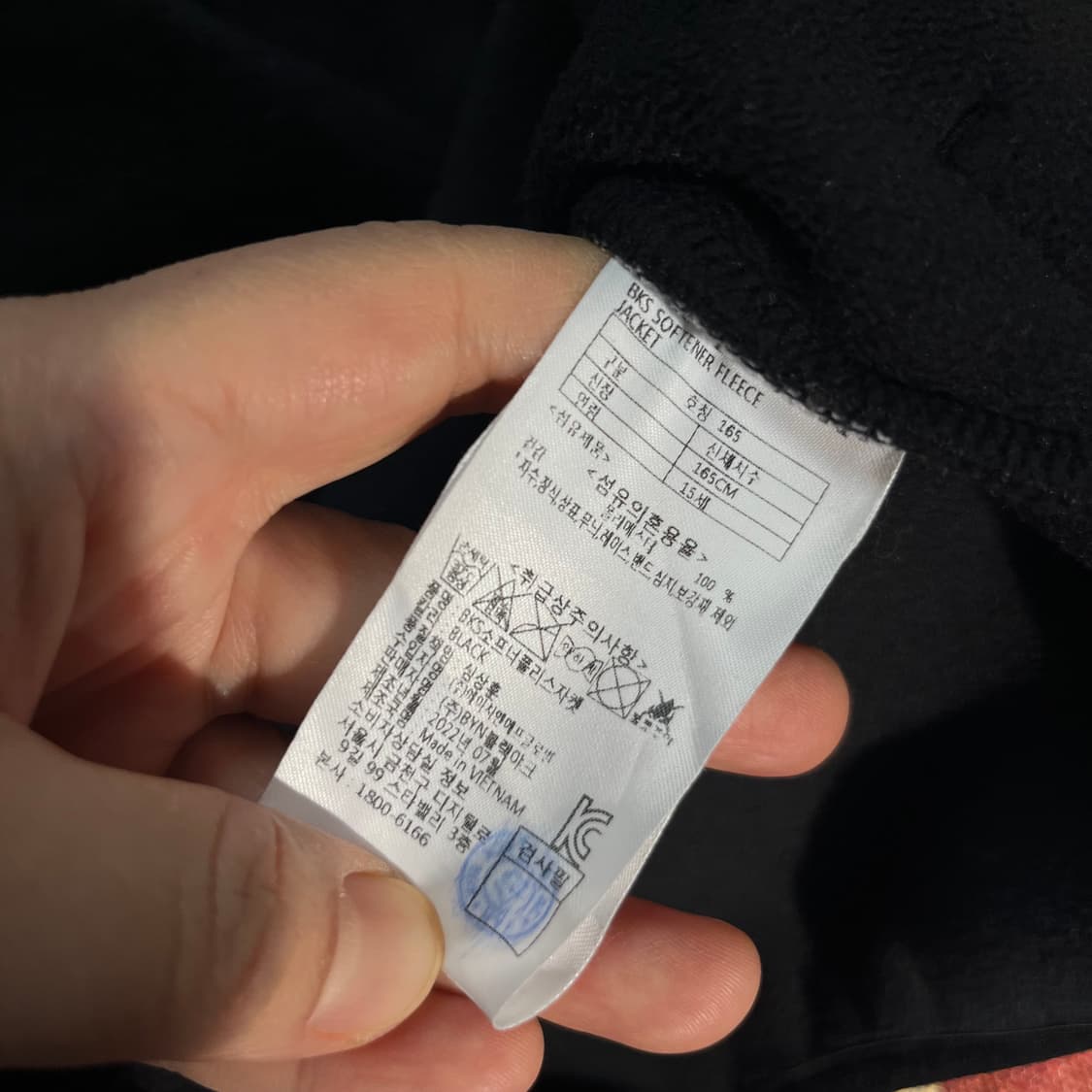 BLACKYAK 블랙야크 플리스자켓 블랙 165 상품이미지3