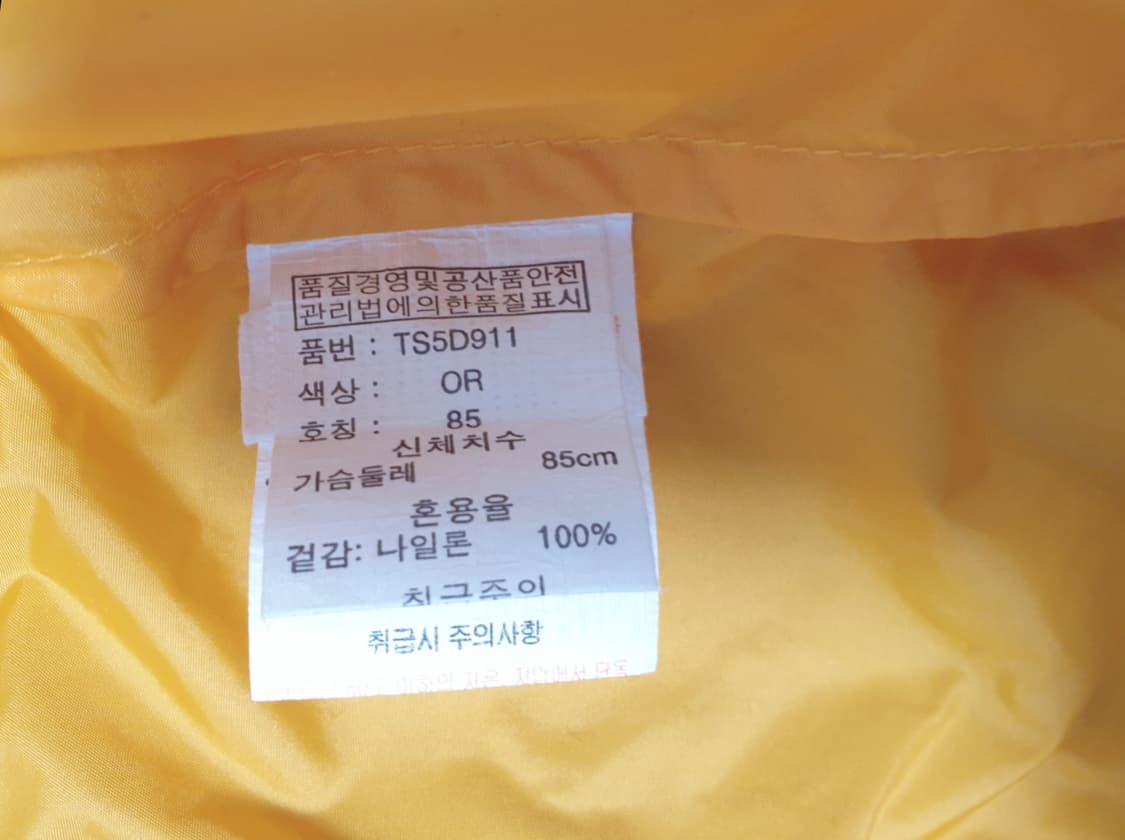 팀스폴햄 후드 바람막이 자켓(85) 상품이미지5