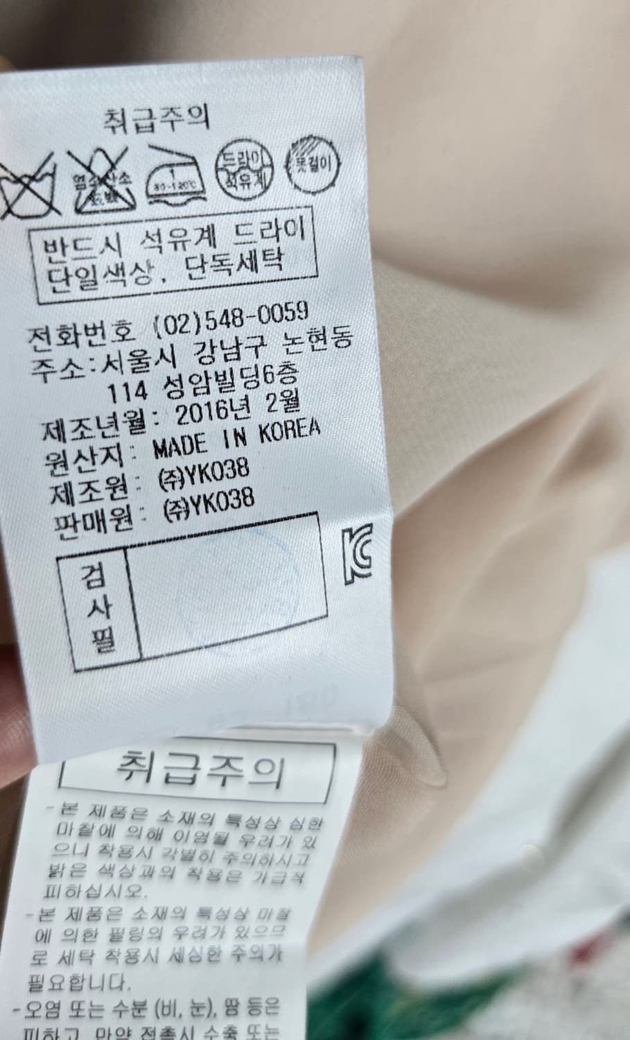 Satin 샤틴 비즈 원피스 상품이미지8